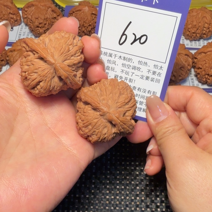 文玩核桃把件文玩核桃620南疆40