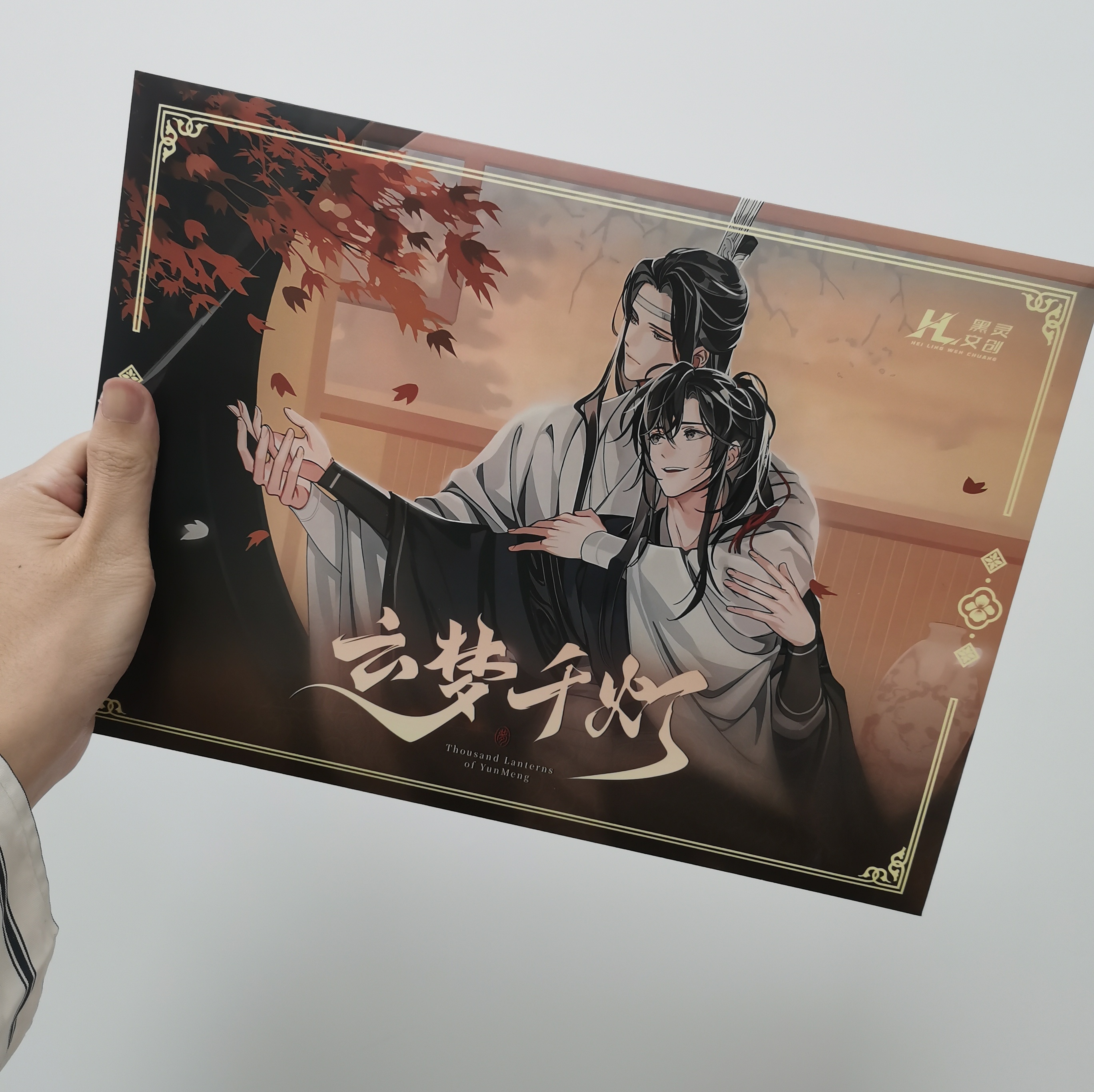 晴 转盘《云梦千灯》黑灵文创古风二创卡牌拆盒盲盒(代拆)
