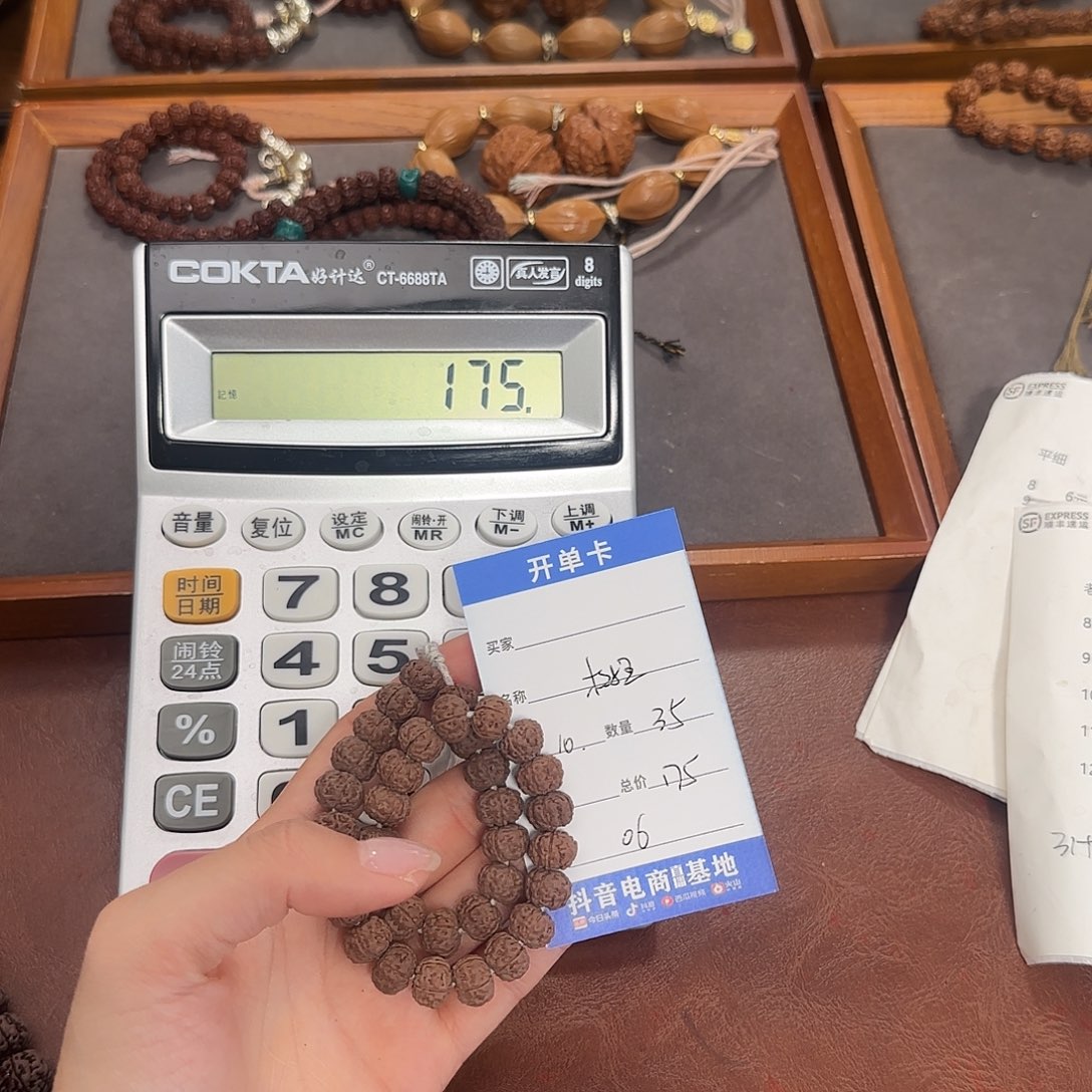 金刚菩提吊坠树王 06