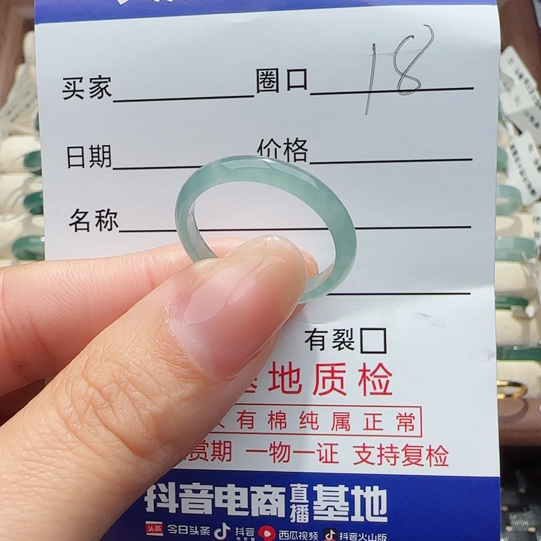 未镶嵌戒指翡翠满****༇戒指