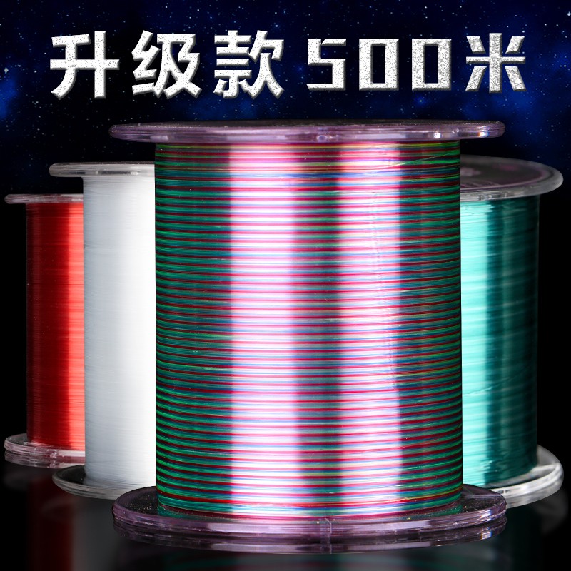 500米鱼线海竿用线尼龙线超强拉力主线子线碳素线路亚海杆鱼线