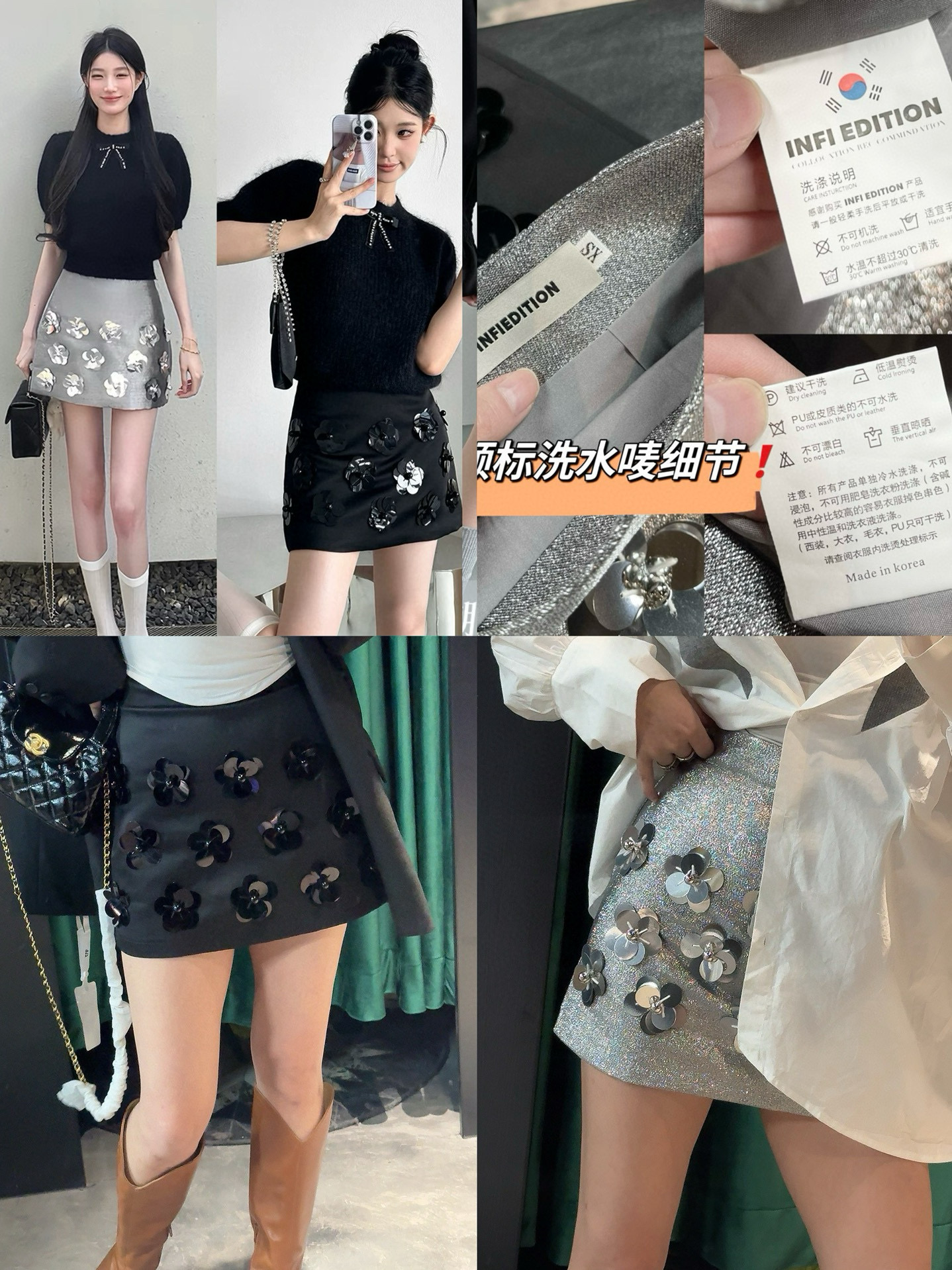 27370-花朵装饰金属灰半裙亮片短裙会发光的短裙