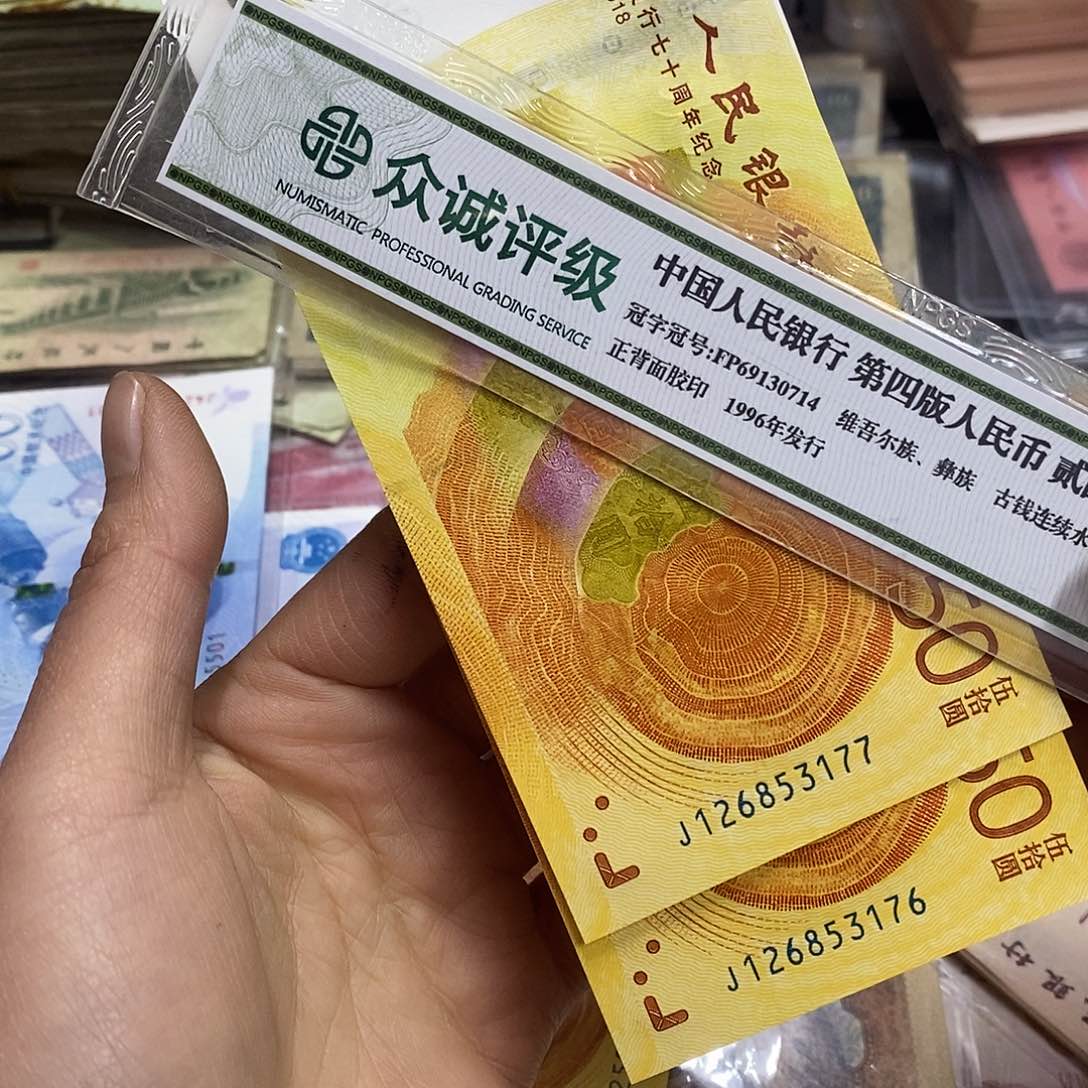 龙**龙退市钱原图发货2张