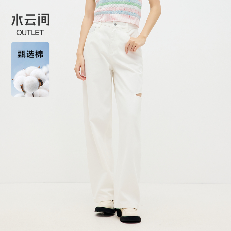 【裤子】水云间白色破洞牛仔裤女直筒12420245
