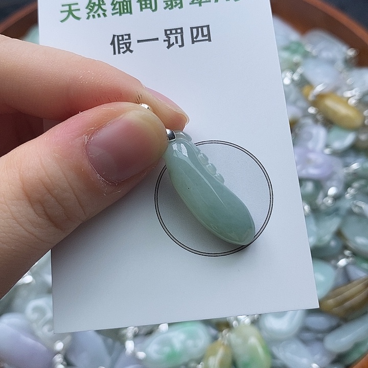 翡翠未镶嵌颈饰556