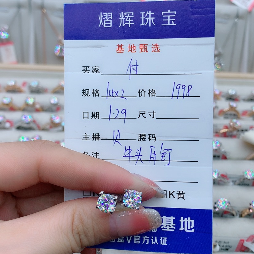 【闪购商品】合成碳硅石（莫桑石）耳饰18K金镶嵌付