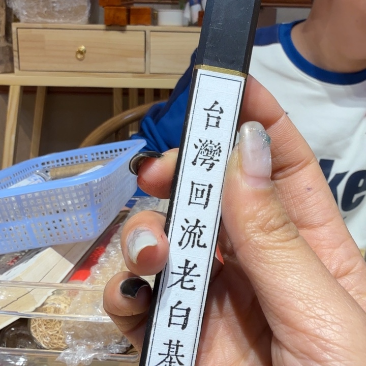 陋室香铺闪购专用链接