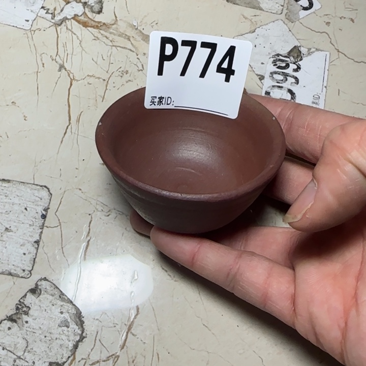 备前烧作品备前烧作品掉皮