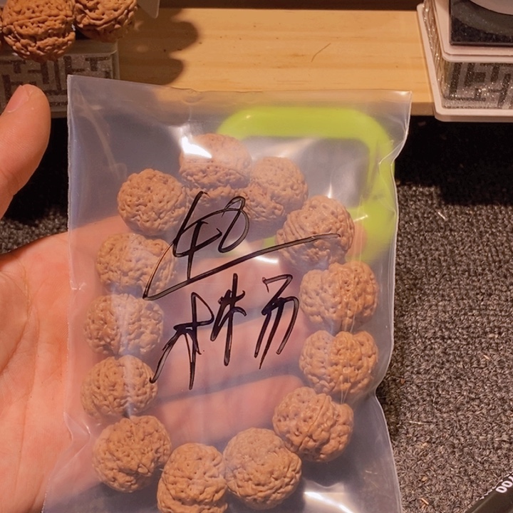 小****金刚菩提吊坠你说了就没办法呀是
