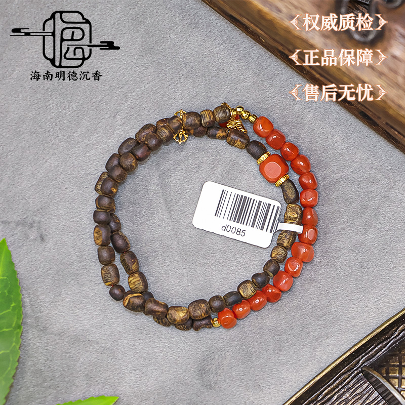 沉香【明德】奇楠沉香手串  d0085（多样性发一)