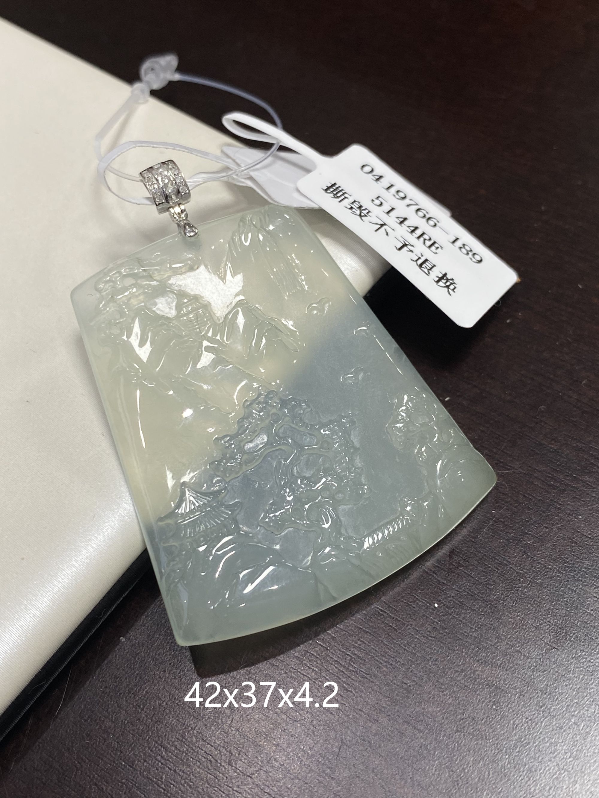 【白海波甄选】翡翠吊坠0419766-189