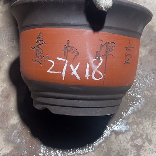 紫砂工艺厂……紫砂工艺厂……