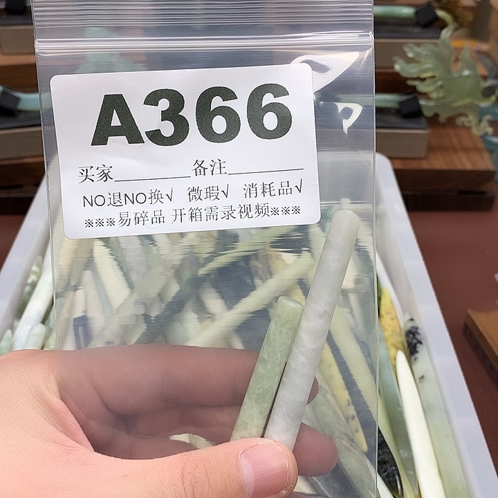 蛇纹石玉发饰合金兰*