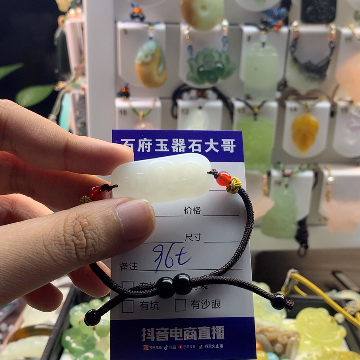 【闪购商品】蛇纹石玉颈饰未镶嵌