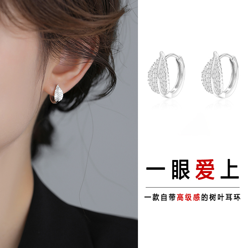 足银耳饰 999纯银闪钻树叶耳扣女耳圈轻奢高级耳环耳钉2025款耳饰