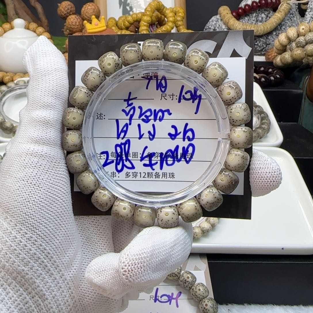 星月菩提吊坠星月