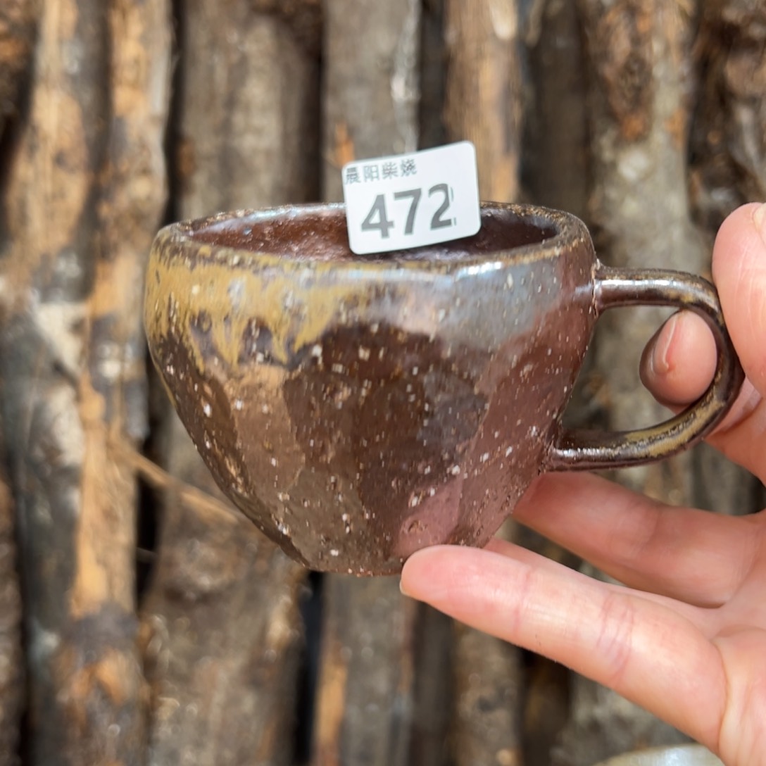 晨阳柴烧茶器马克杯