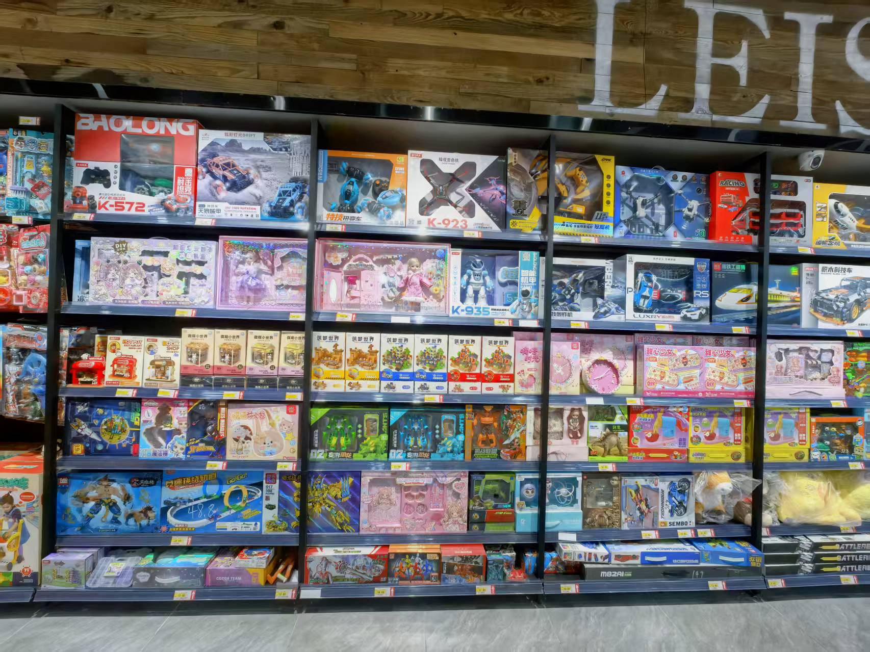 超市下架高货玩具 各别彩盒有瑕疵 介意勿拍NO退No换没备注随机发