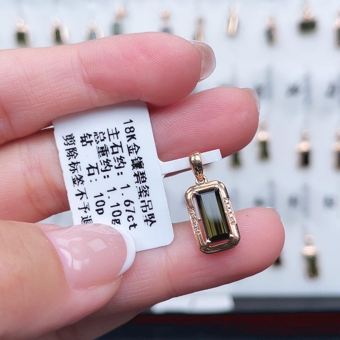 吊坠(不含链)18K金镶嵌碧玺