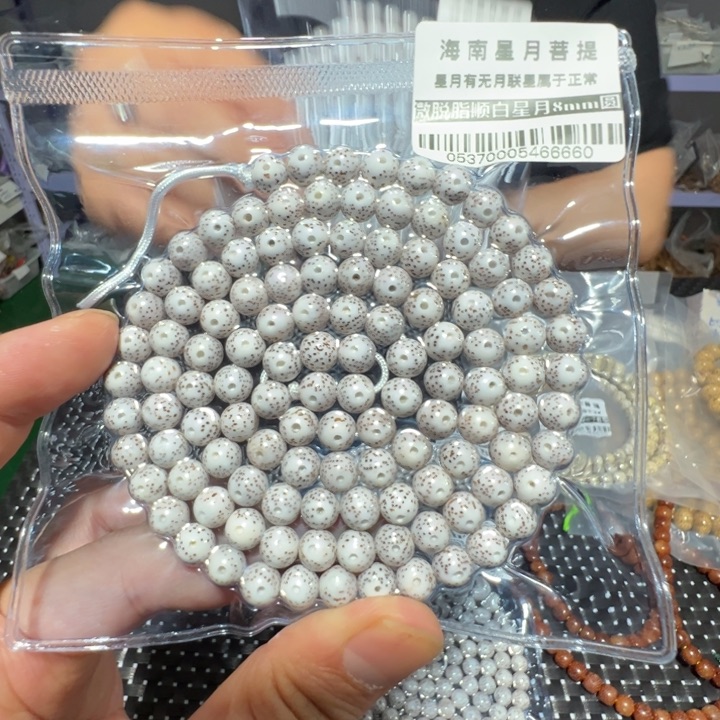 星月菩提吊坠圆珠0.8左右108颗0537
