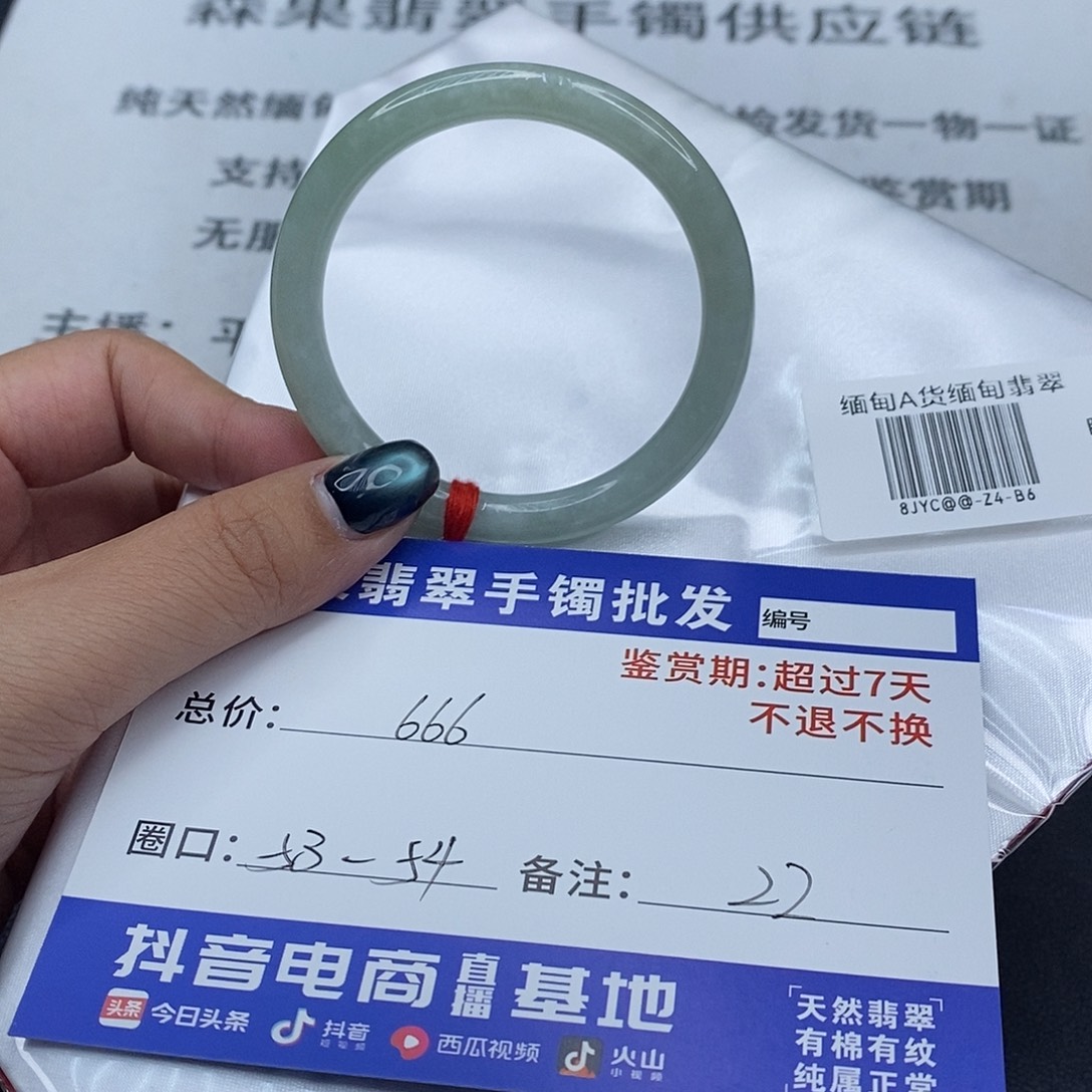 翡翠未镶嵌手镯百元手镯默认瑕疵