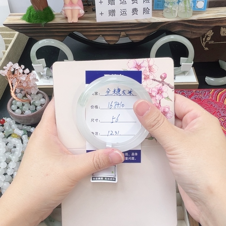 石英质玉未镶嵌手镯