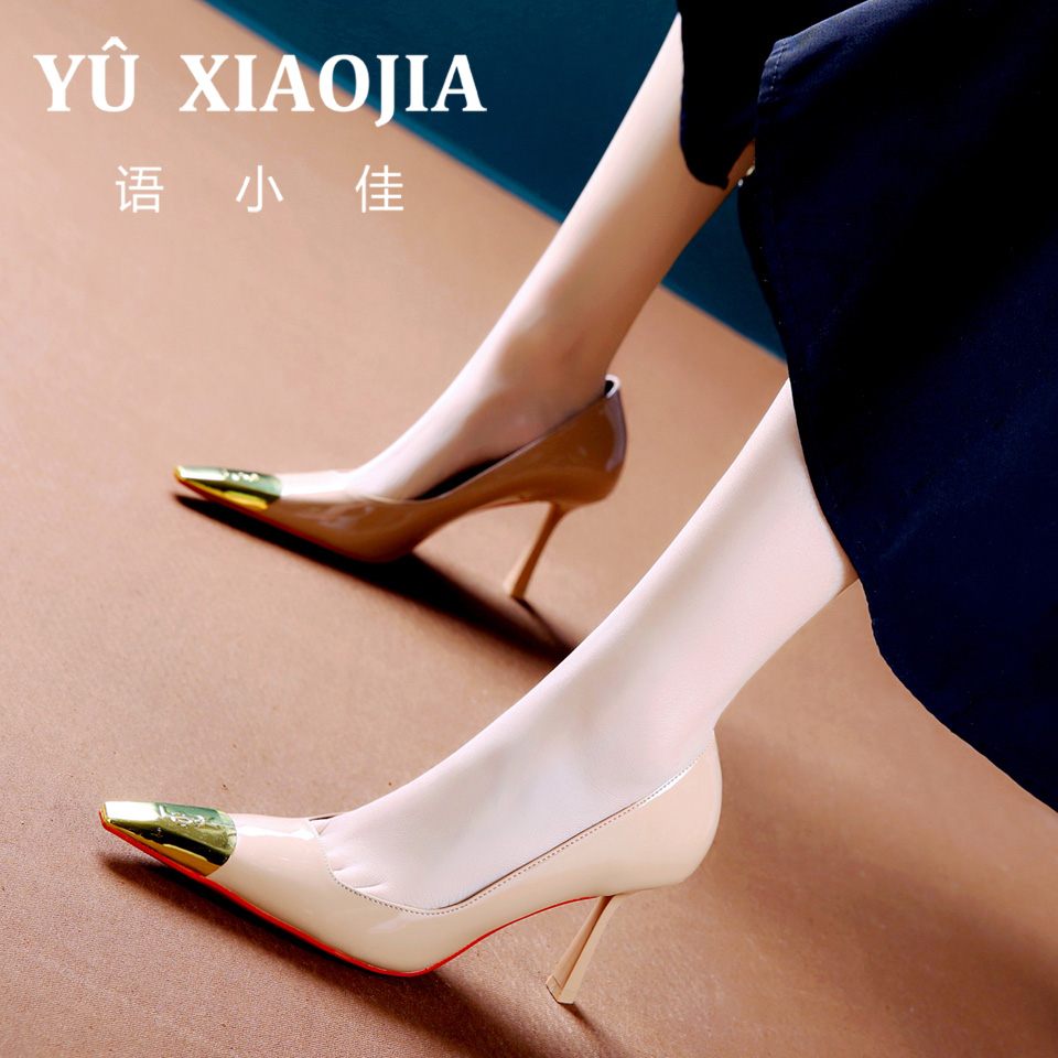 6CM[已开价]裸色漆皮高跟鞋女春季时尚金属方头细跟单鞋JY5245-11