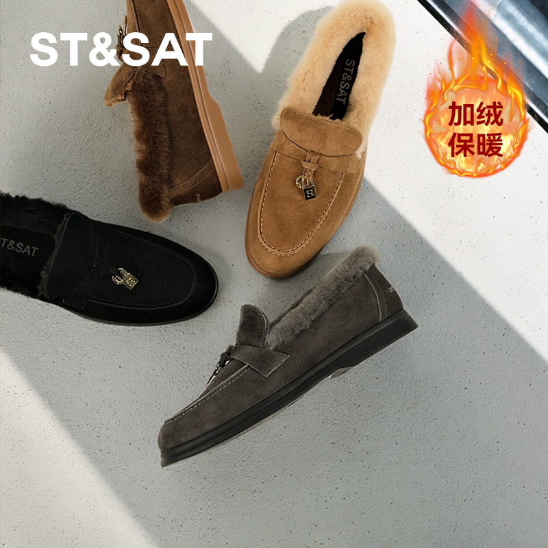【金锁暖奢】星期六冬季新款加绒乐福软底时尚保暖女鞋2025爆款1B2P