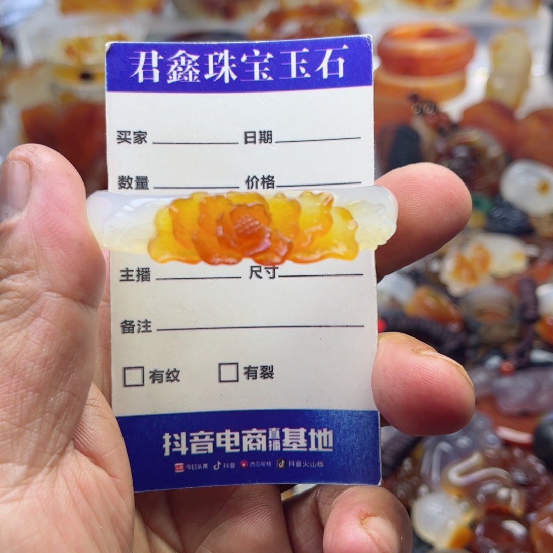 玛瑙/玉髓手镯未镶嵌