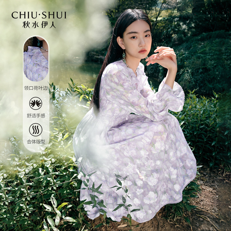 【许半夏专属】秋水伊人温柔雪纺连衣裙春季新款女V领收腰显瘦