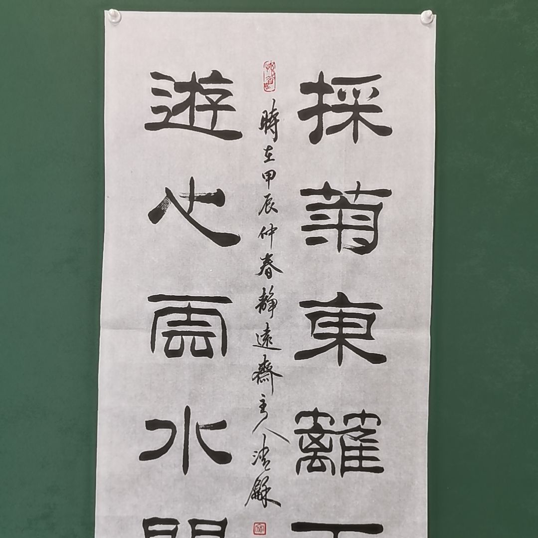 达***泽书法宿同彬书法作品纯手写