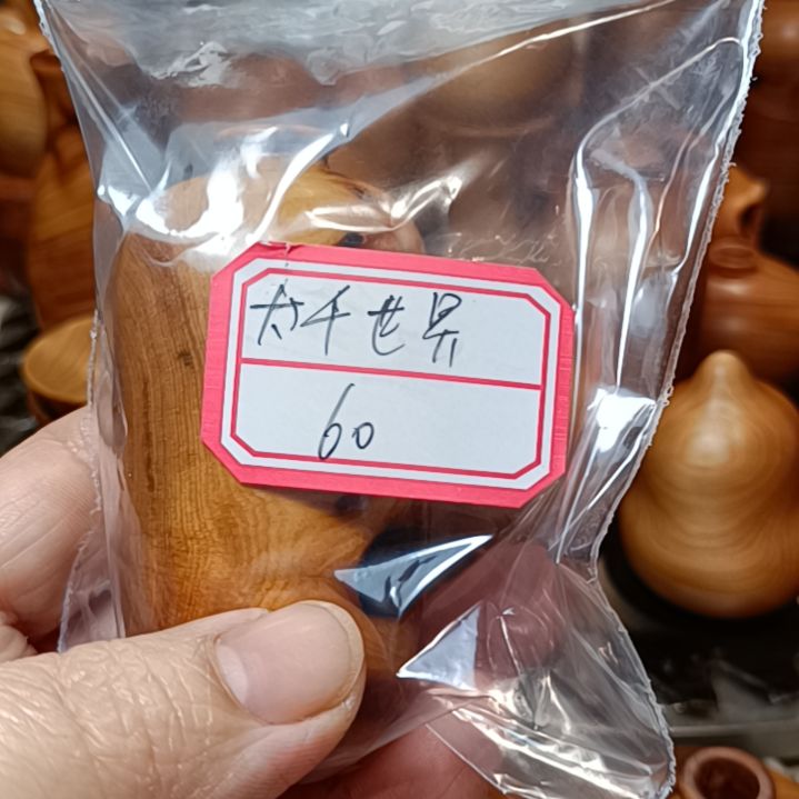 柏木焦作太行崖柏摆件