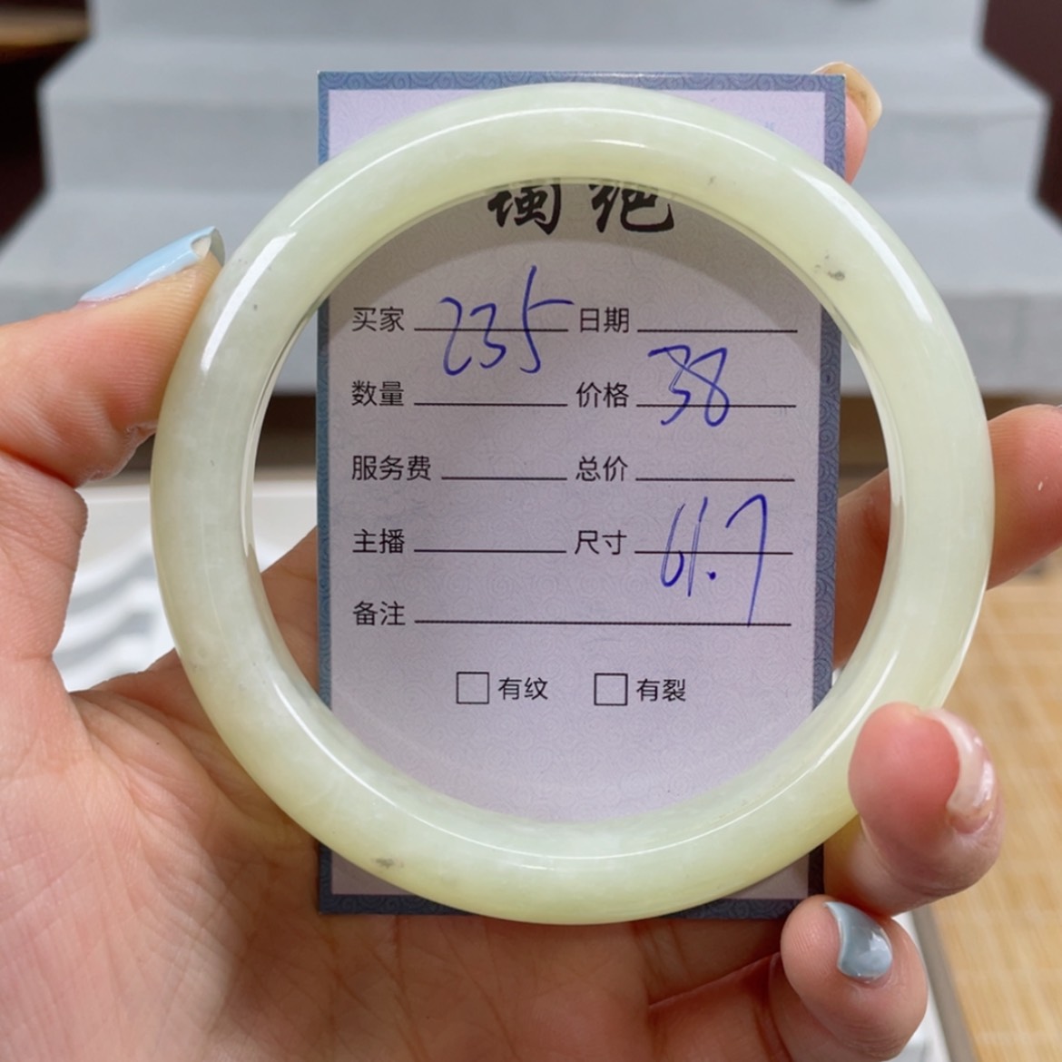 【闪购商品】蛇纹石玉手镯未镶嵌