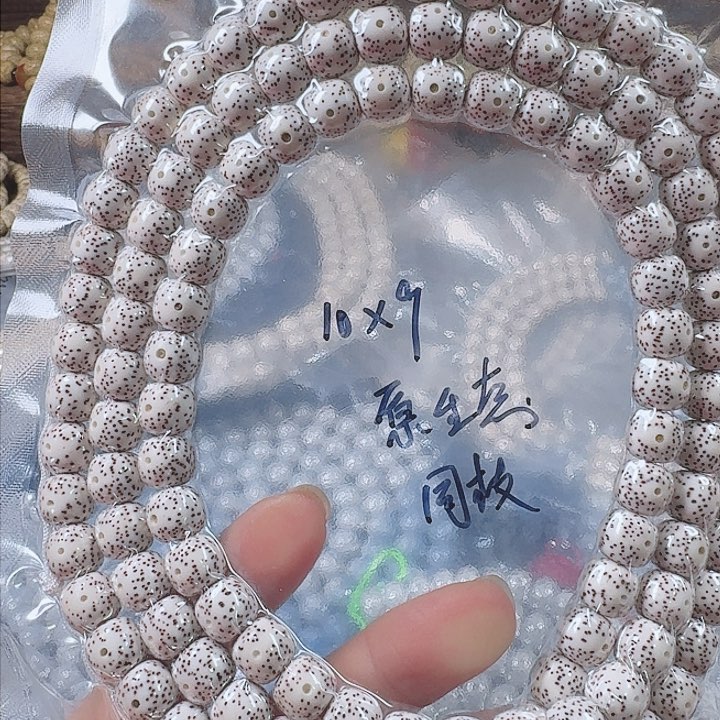 星月菩提吊坠?****?星月