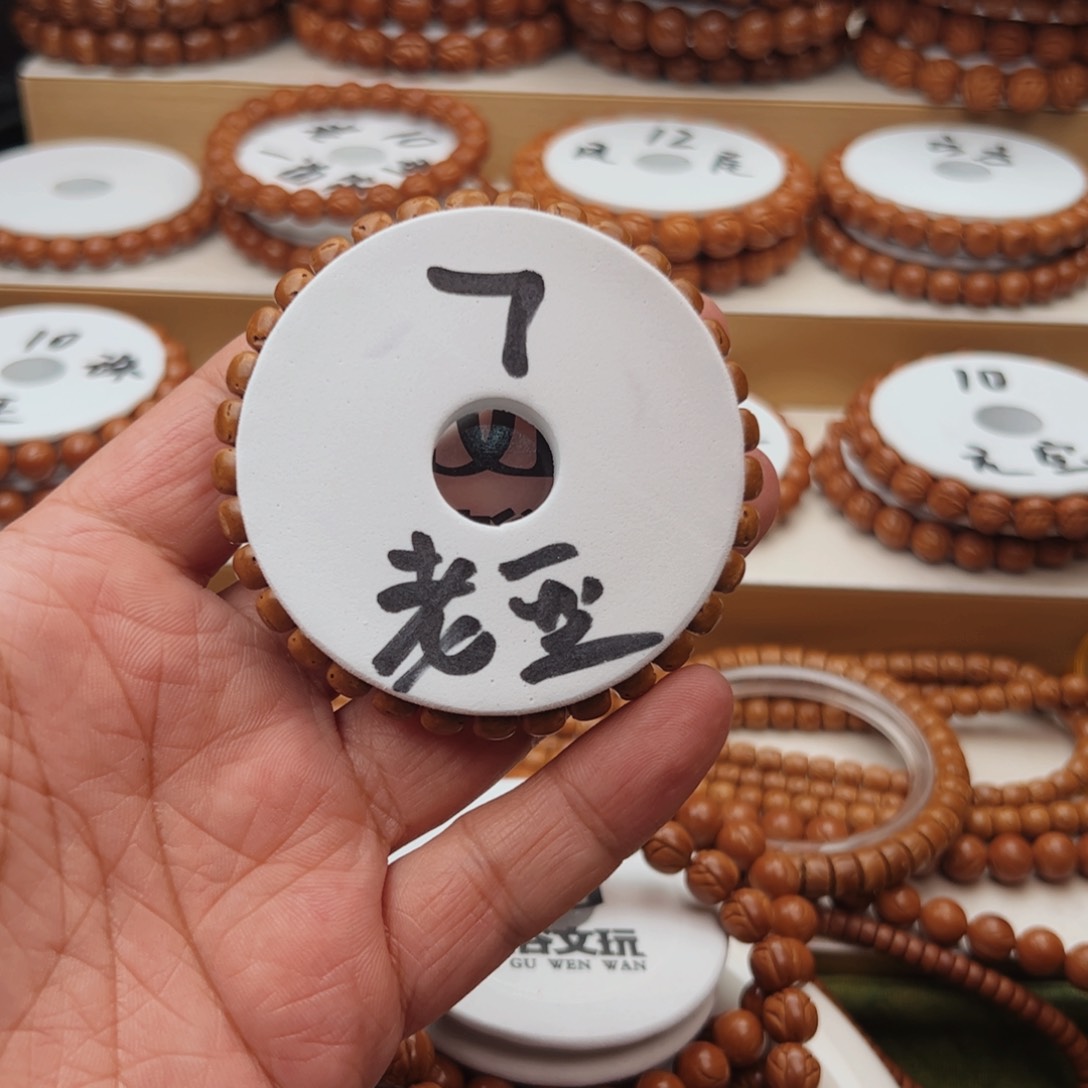 桃核手串假*脱桃核手串