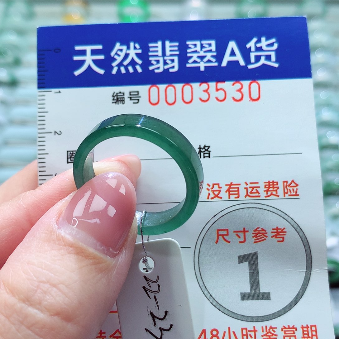翡翠戒指未镶嵌戒指