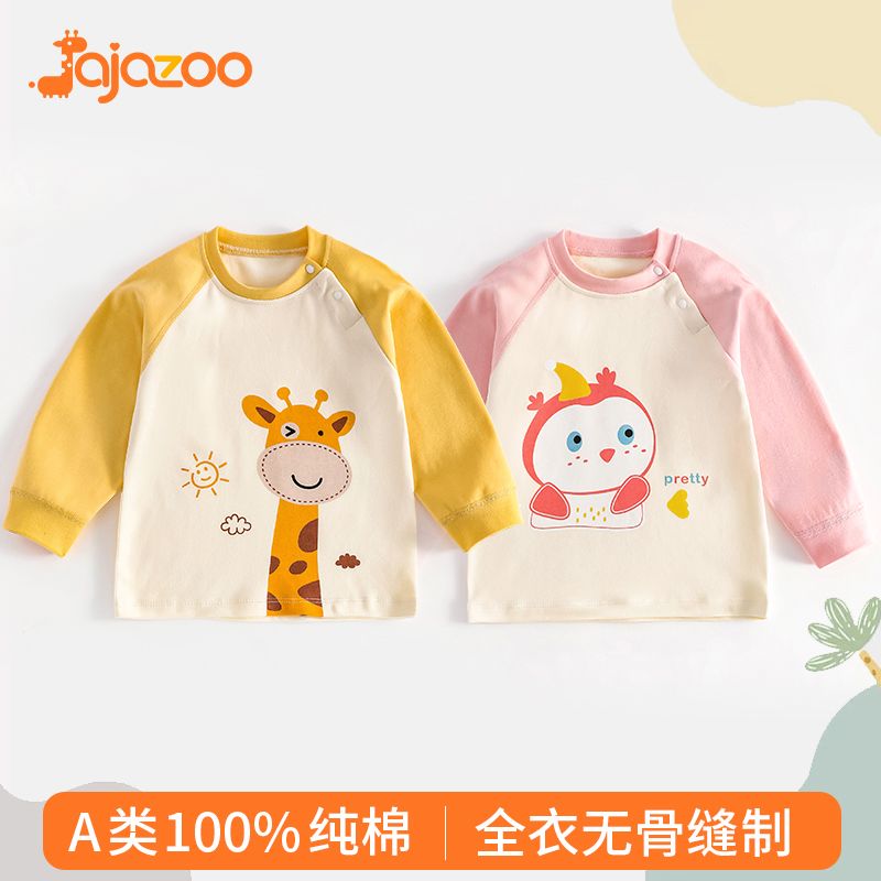 【100%纯棉】宝宝长袖t恤纯棉秋冬婴儿打底衫春秋衣内衣儿童上衣