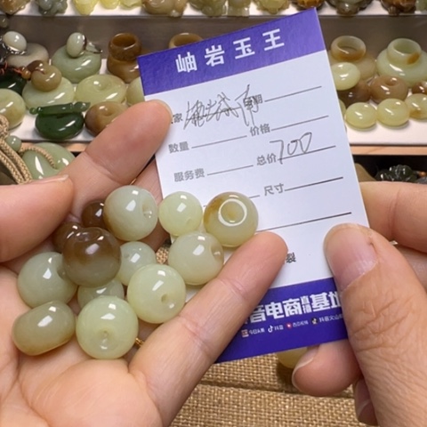 【闪购商品】颈饰未镶嵌和田玉城****英透闪石玉