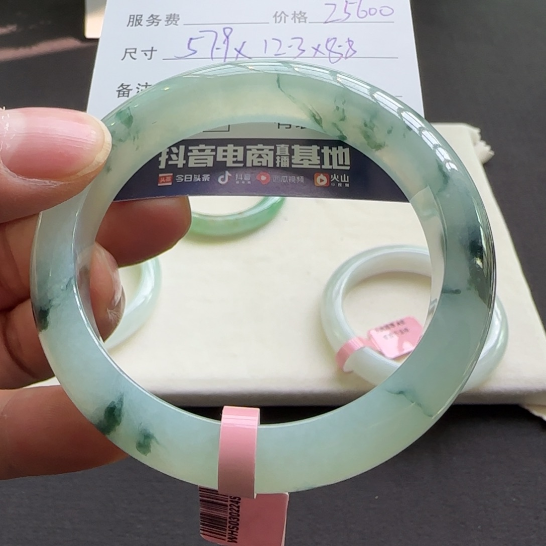 翡翠手镯未镶嵌天然A货翡翠手镯