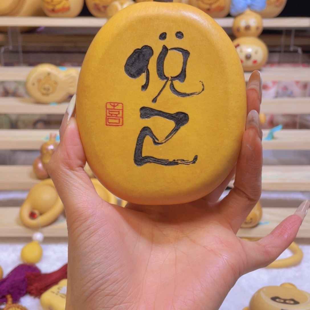 @***子手工制作默认微瑕不退不换