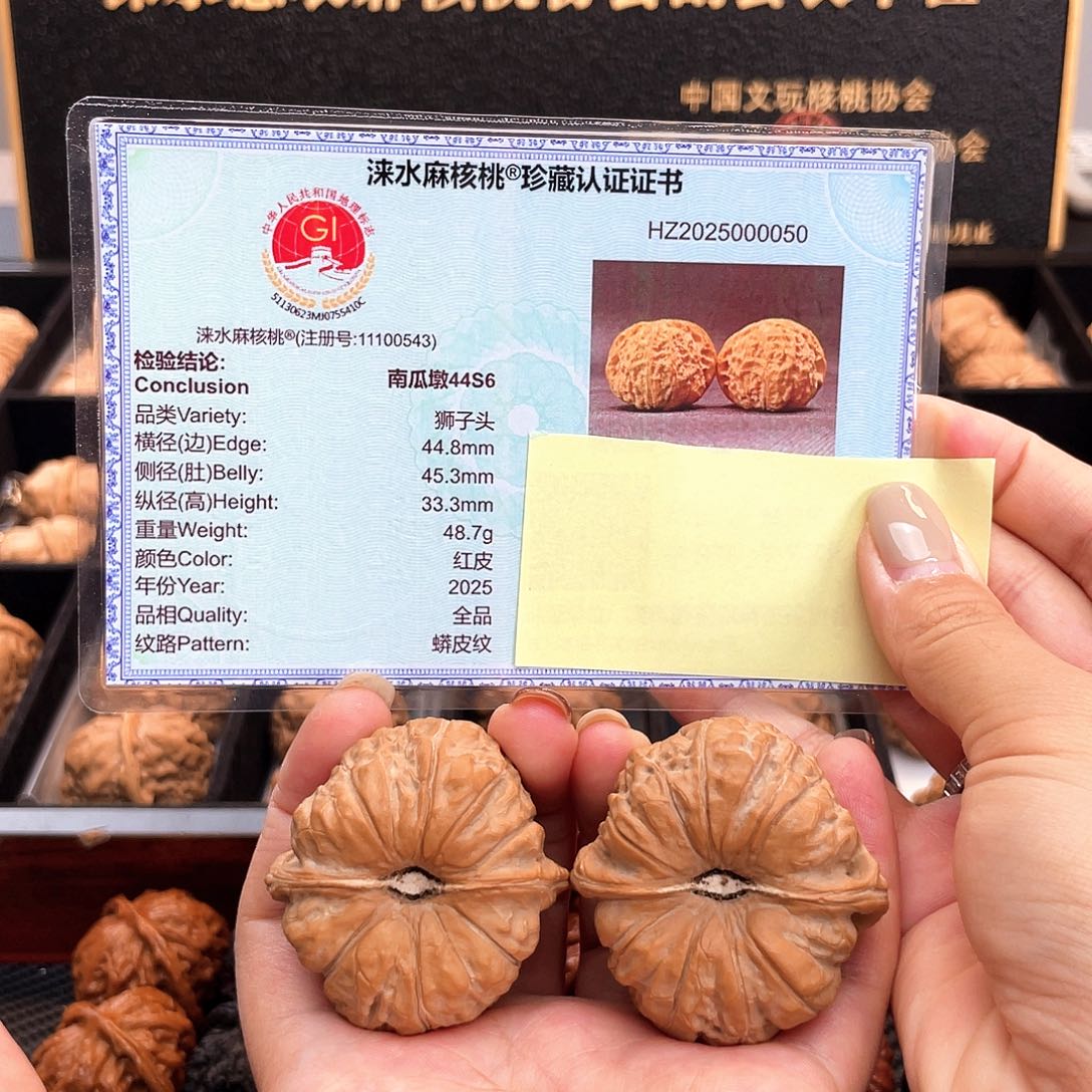 把件文玩核桃44s6毕业级正圆深凹底➕近正肩48克有证书