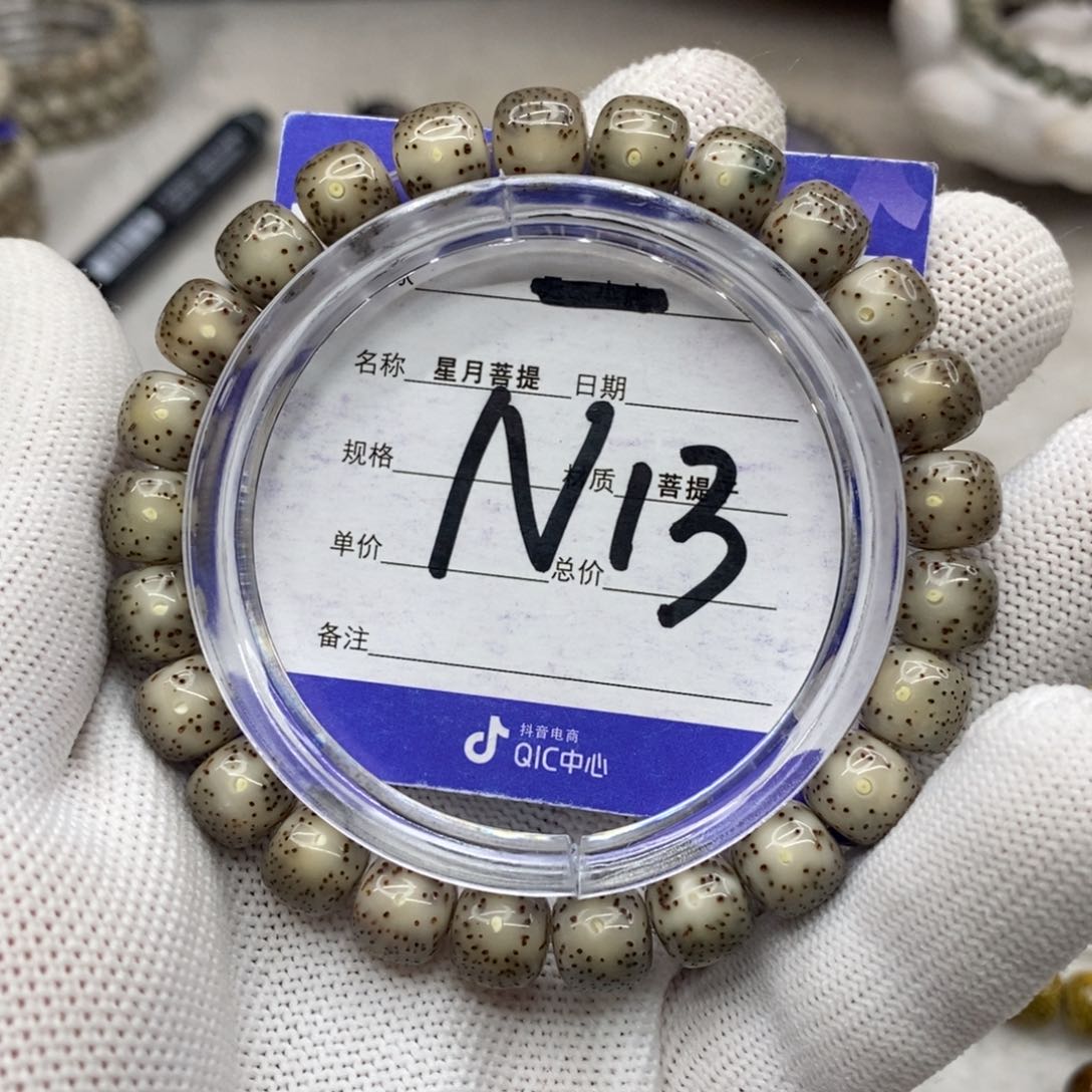 星月菩提吊坠星月