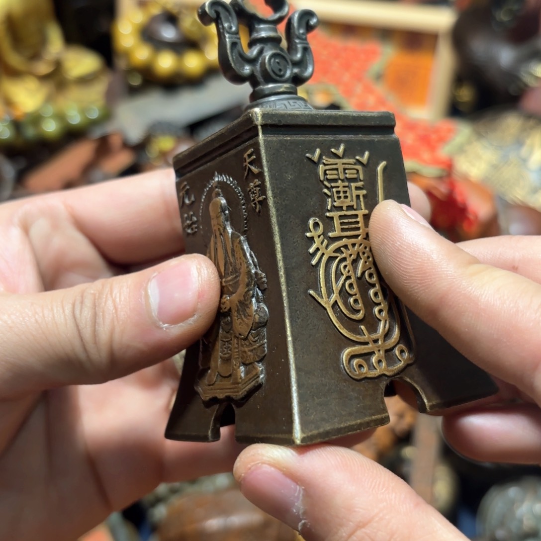 铜器摆件收收藏藏