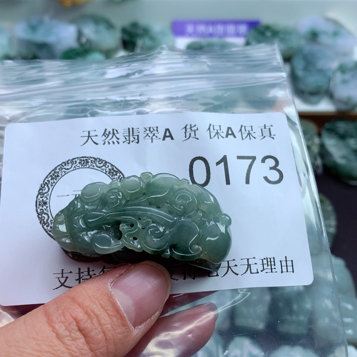 翡翠吊坠(不含链)未镶嵌
