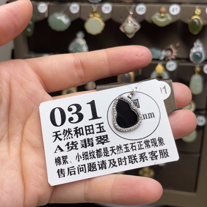 翡翠银S925镶嵌颈饰