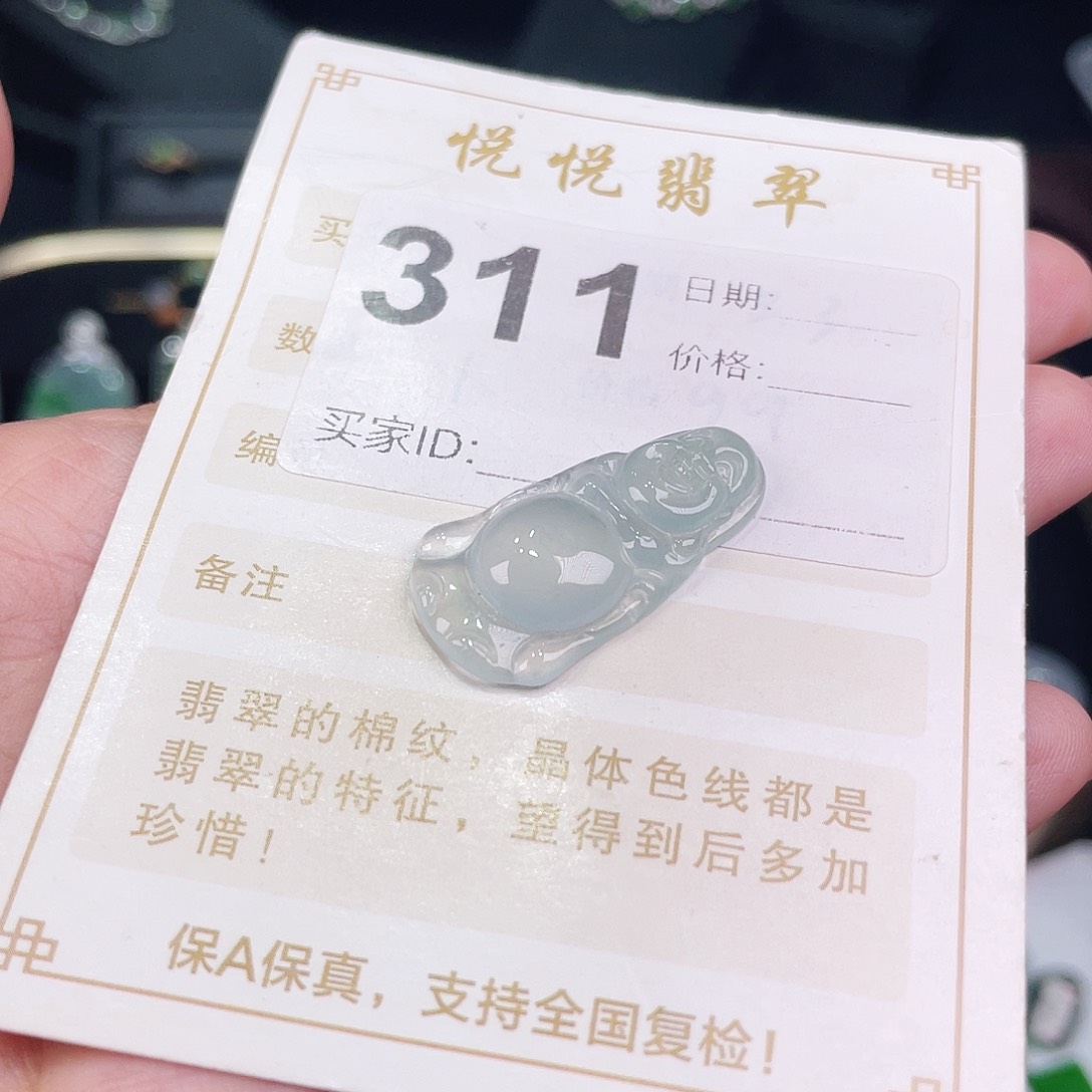 【闪购商品】翡翠挂件未镶嵌裸石