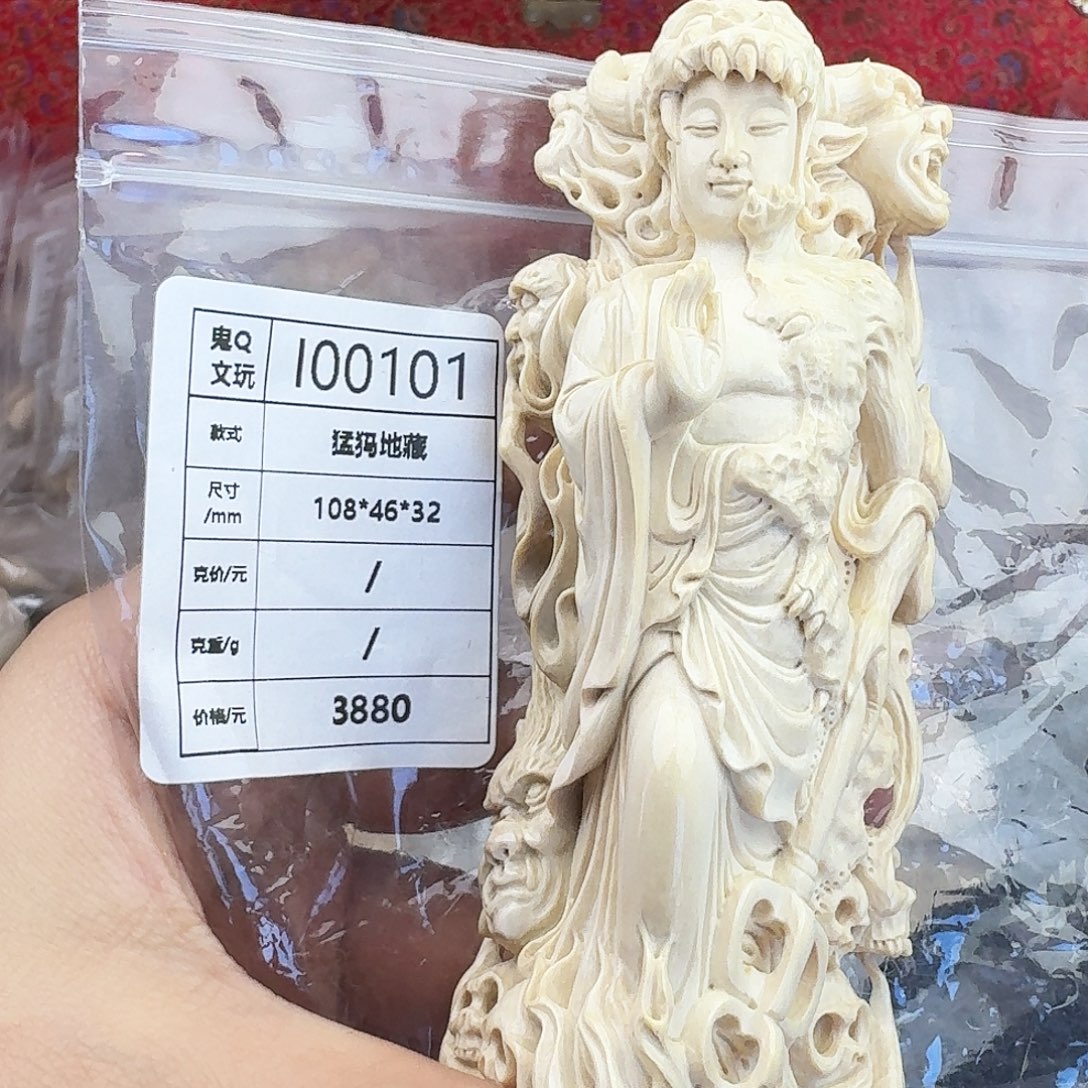 手串/手链/手镯猛犸象牙