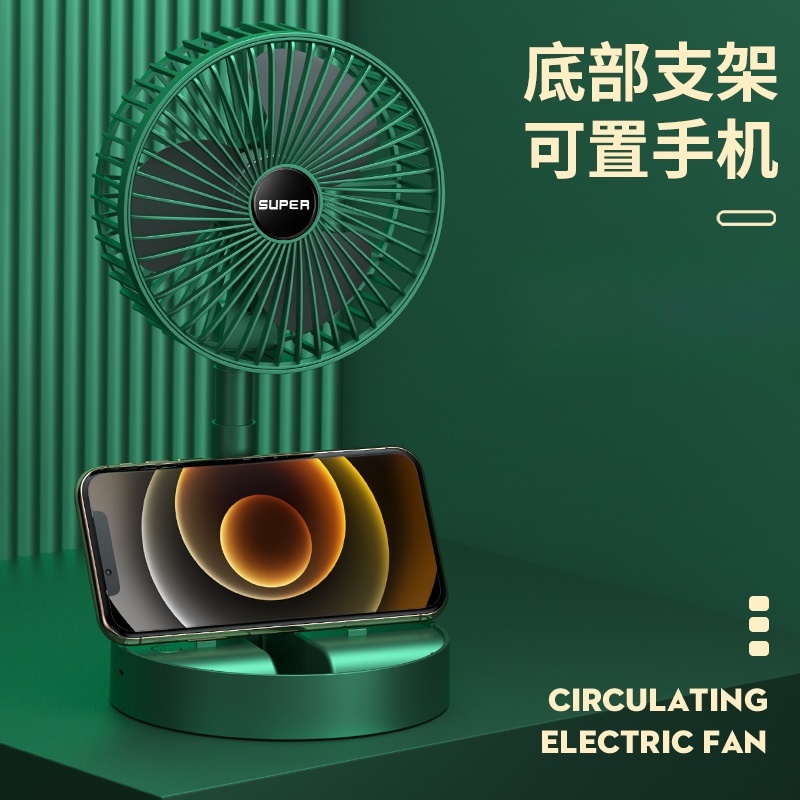 【仅9丶9元】USB便携式小风扇插电款收缩风扇可折叠小风扇学生宿舍Y