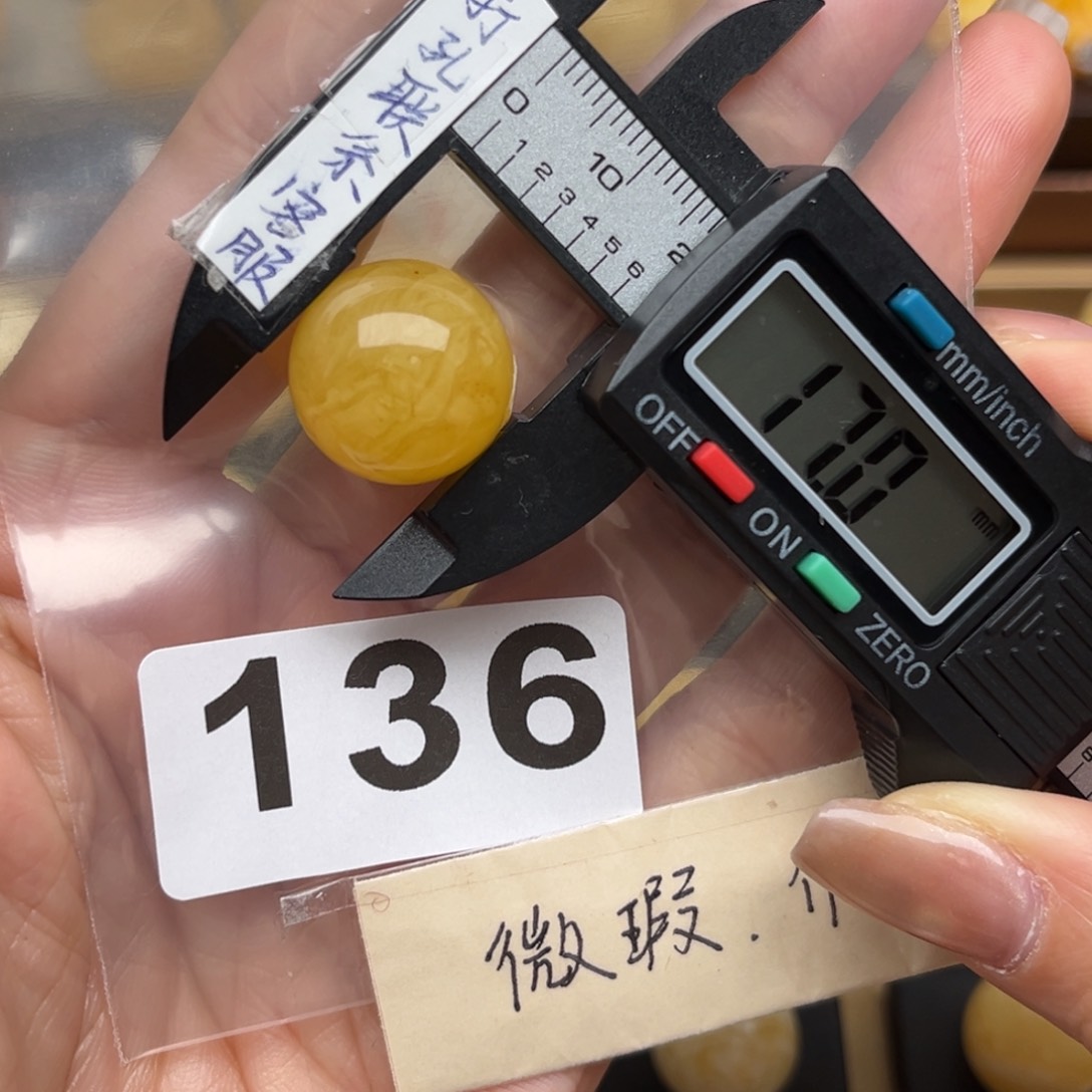 蜜蜡裸石未镶嵌瑕疵