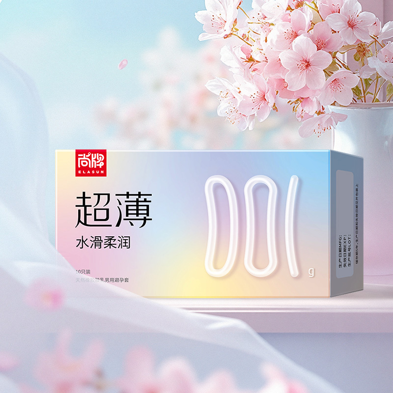 尚牌新品安全套超轻薄水滑柔润裸感天然橡胶胶乳男用byt